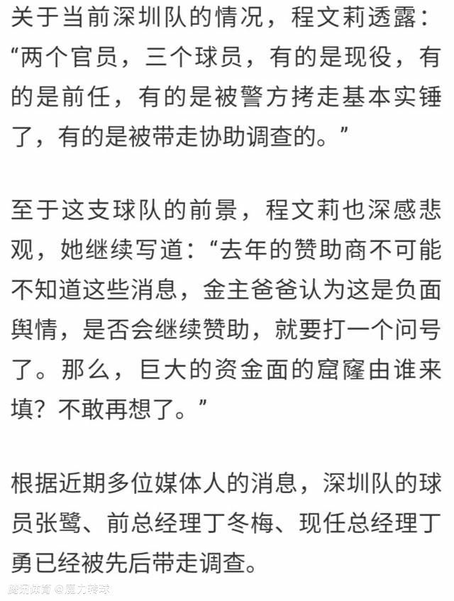 苏成峰听到这里，不禁惊叹道：如此说来，这海外的水，还真是深不可测啊。